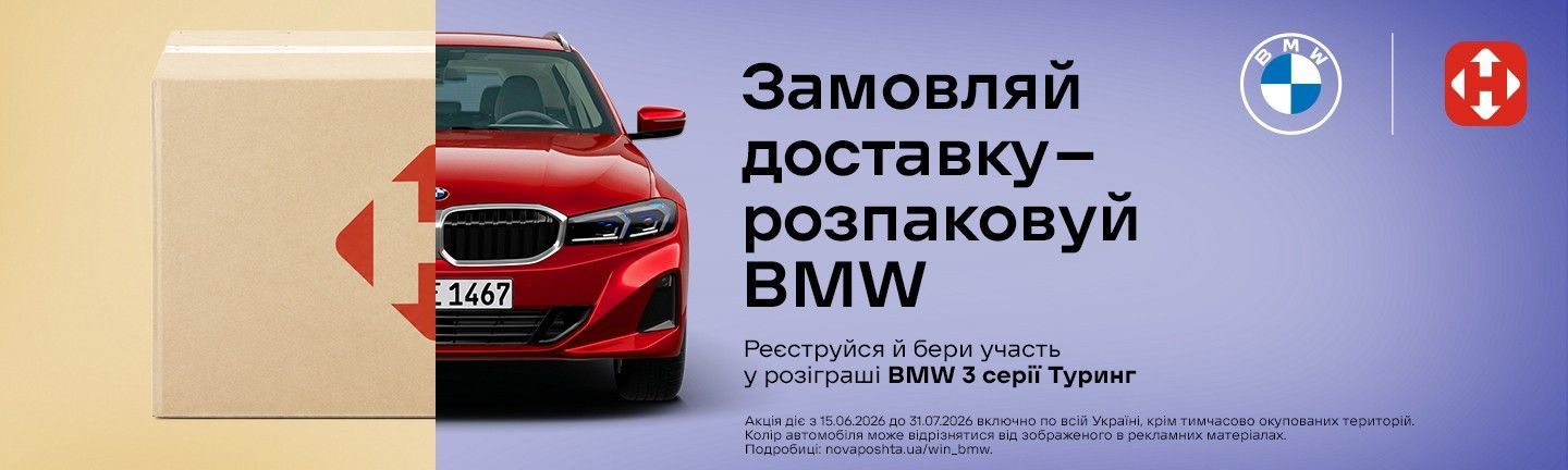 НП