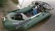 Надувний човен Ладья ЛТ-250СТ зі сланевим килимком
